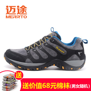 MERRTO/迈途 MT28686-2