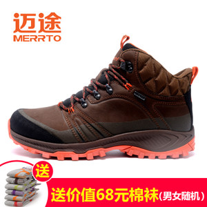 MERRTO/迈途 MT28695-2