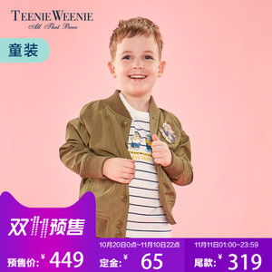 Teenie Weenie TKJJ77801I1