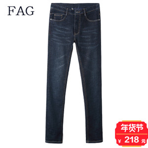 FAG 7051