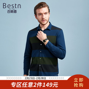 BESTN/百斯盾 K45A180261