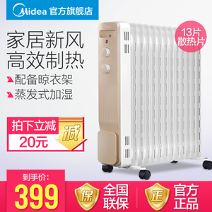 Midea/美的 NY2213-18GW