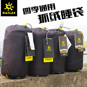 Kailas/凯乐石 53157