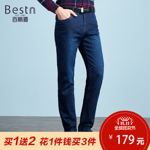 BESTN/百斯盾 Y53V01777