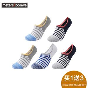 Meters Bonwe/美特斯邦威 230057