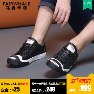 Mark Fairwhale/马克华菲 y797396027703