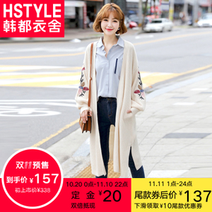 HSTYLE/韩都衣舍 GQ7918.