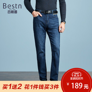 BESTN/百斯盾 Y53V01778