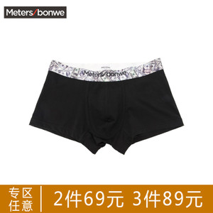 Meters Bonwe/美特斯邦威 265171