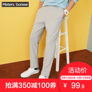 Meters Bonwe/美特斯邦威 602080