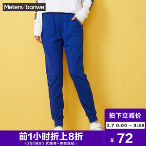 Meters Bonwe/美特斯邦威 604031