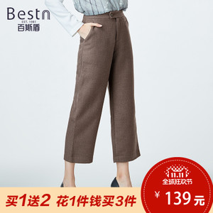 BESTN/百斯盾 W63H02625