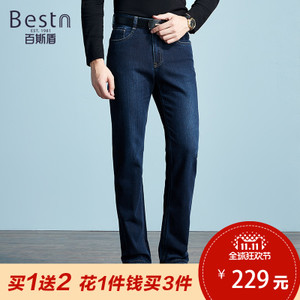 BESTN/百斯盾 Y63B01715