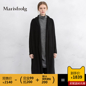 Marisfrolg/玛丝菲尔 AAGA4502MA