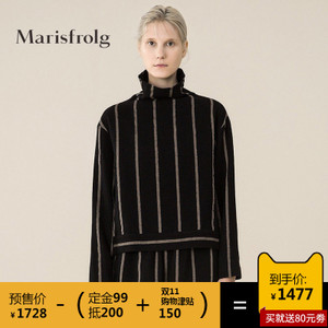 Marisfrolg/玛丝菲尔 A11544181B