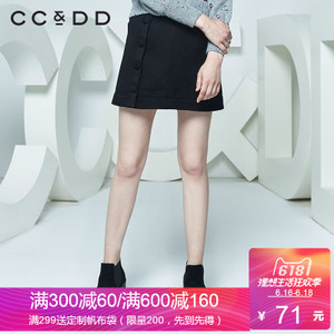 CC＆DD C64S16480