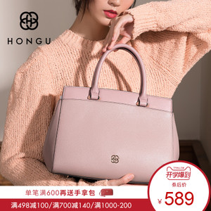 HONGU/红谷 H5140358