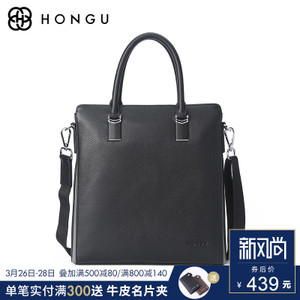HONGU/红谷 H52340505992