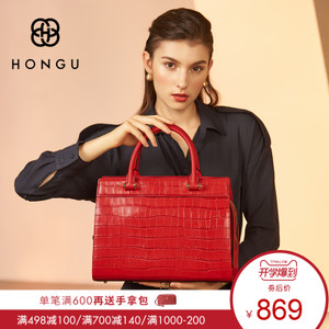 HONGU/红谷 H5140687