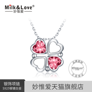 MILK&LOVE CBXL049box-1