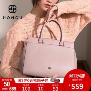 HONGU/红谷 H514035866