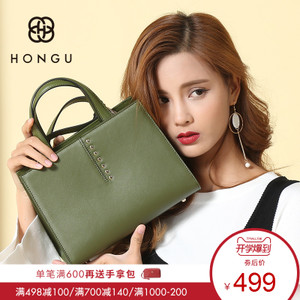 HONGU/红谷 H5140516