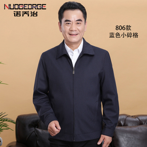 NUOGEORGE/诺乔治 NQZD806-806