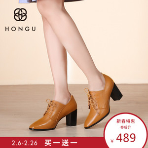 HONGU/红谷 HX730267