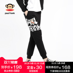 Paul Frank/大嘴猴 PFCPT173168M1