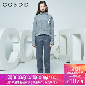 CC＆DD C64W18620