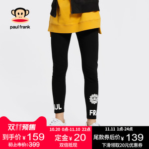 Paul Frank/大嘴猴 PFCLG173212W1
