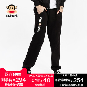 Paul Frank/大嘴猴 PFBPT174099M1