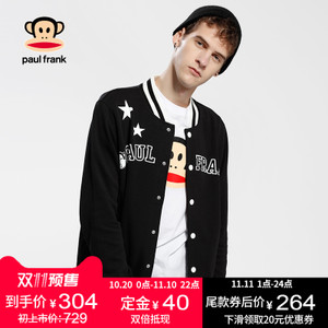 Paul Frank/大嘴猴 PFCSC173158M1