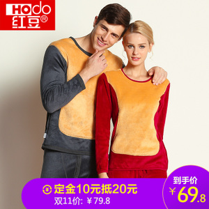 Hodo/红豆 SN575