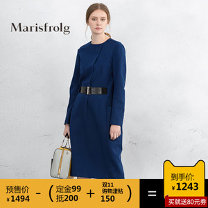 Marisfrolg/玛丝菲尔 A11443146A