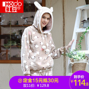 Hodo/红豆 YS614