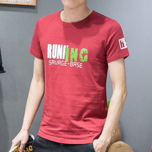 酷龙图 Running