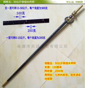 天润 TR-MGC001-50kg