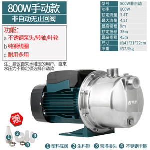 FUJ-1500EA-1-800W