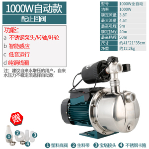 FUJ-1500EA-1-1000W