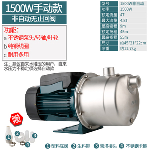 FUJ-1500EA-1-1500W