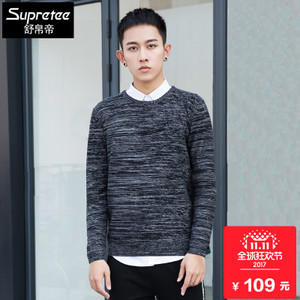 supretee S8710