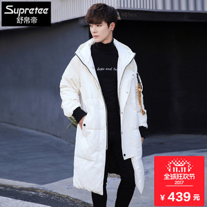 supretee S5676