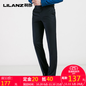 Lilanz/利郎 5QCK0020