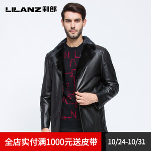 Lilanz/利郎 6DZP0061Y