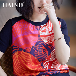 HAINI/海尼 70311
