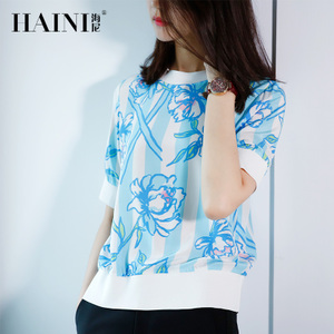 HAINI/海尼 70520