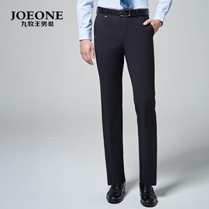 Joeone/九牧王 JA275152T