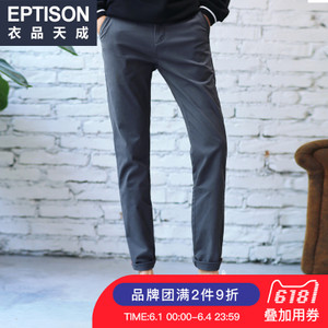 Eptison/衣品天成 7MK516