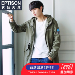 Eptison/衣品天成 7MF031